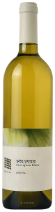 Galil Mountain Winery (יקב הרי גליל) Sauvignon Blanc 2017