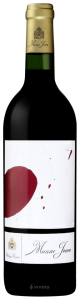 Château Musar Musar Jeune Rouge 2017