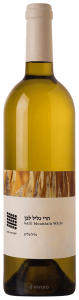 Galil Mountain Winery (יקב הרי גליל) White Blend 2018