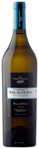 2022 Ktima Gerovassiliou (Κτήμα Γεροβασιλείου) Malagousia Single Vineyard