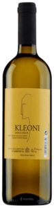 U.V. Lafkiotis Kleoni Imiglykos White