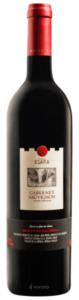 2017 Château Ksara Cabernet Sauvignon Cuvée Spéciale